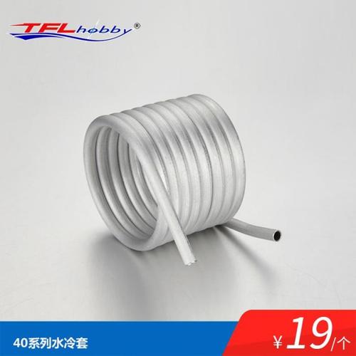 Water-cooled jacket for 40 Series Brush Motor Model Machine Water-cooled jacket for 40mm diameter Brush Motor