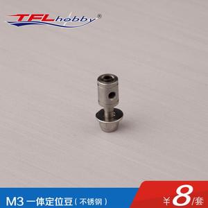 TFL TianFulong Ship Stainless Steel Tension Bar Regulator Helm Angle Fast Regulator