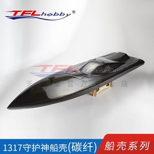 TFL carbon fiber hull, Guardianship Race class FSR-OX gasoline boat model hull speedboat.