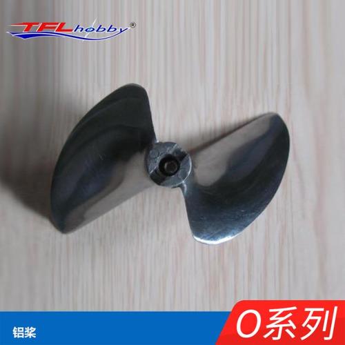 TFL remote control model ship unbrushed ship methanol model O boat racing propeller aluminum blade 5mm 6.35mm