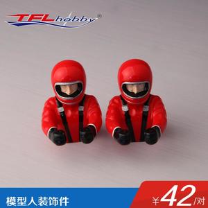 TFL Free Man Models, Decoration, Simulation Decoration