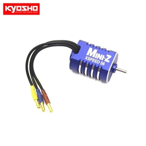 XSPEED 56 Brushless Motor (5600KV) KYMZ605