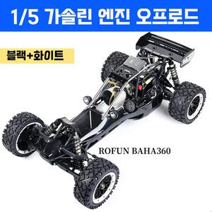 초대형 RC카 ROVAN ROFUN BAHA 360 RC 1/5 가솔린 엔진 오프로드 블랙