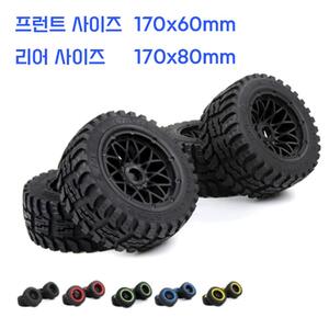 1/5 타이어 ROFUN  5B 한대분 4PCS 854821