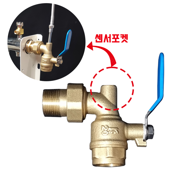 앵글형 볼밸브 센서 20A 황동 유니온형 RAV-411 난방 온수 분배기