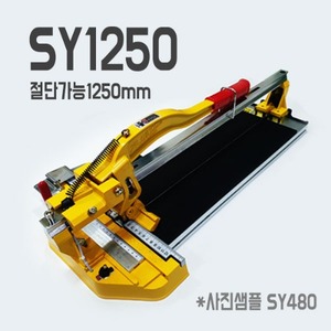 타일캇타 SY1250