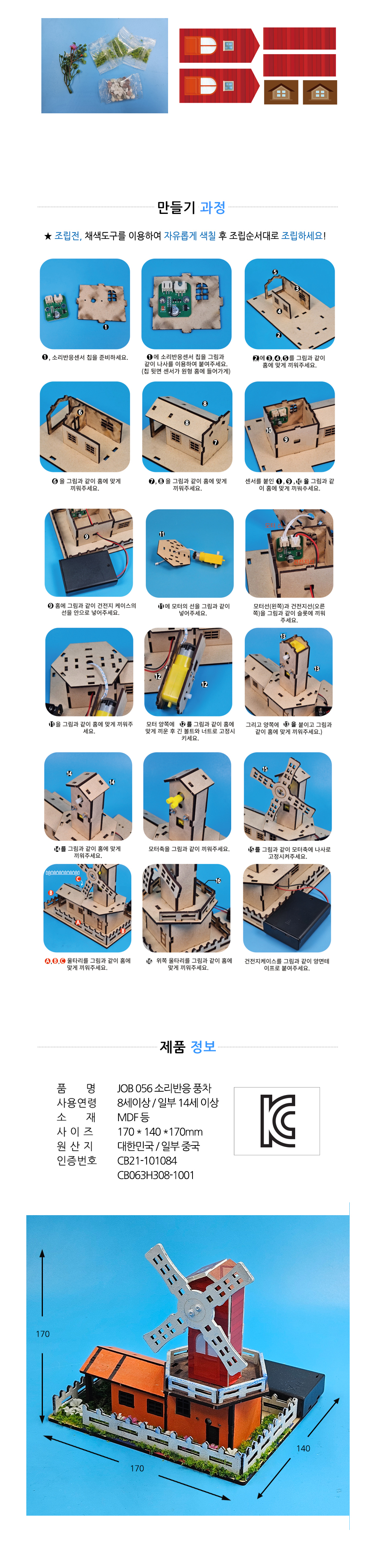 화장품 상품상세 이미지-S4L2