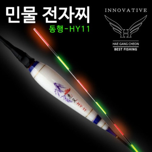 [해강천] 동행 HY-11 7점등 민물전자찌 (광섬유 찌톱)