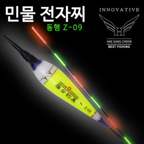 [해강천] 동행 Z-09 7점등 민물전자찌 (광섬유 찌톱)