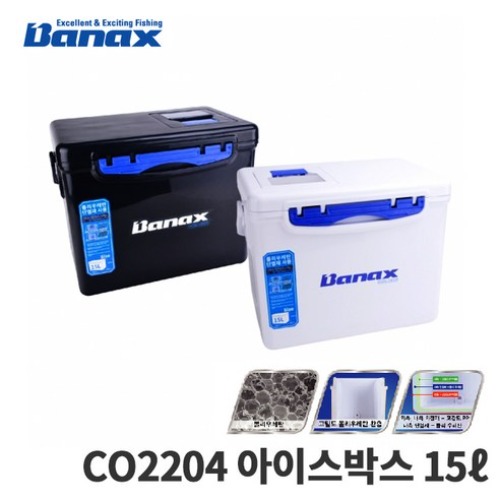 [바낙스] 쿨러 CO2204 아이스박스 15L 낚시,레저용