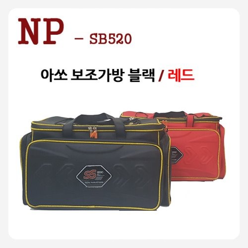 [현대아쏘] 뉴패러다임 NP낚시보조가방 SB - 520 (블랙,레드)