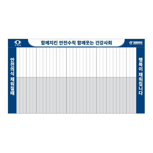 게이트간판_Zero Basic gate NO.6/공사현장출입문/아파트공사현장 게이트/게이트입구간판