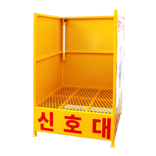 신호수대기소 고정식[10%할인]800x800xh1160  고정식,파라솔,깃발 선택가능