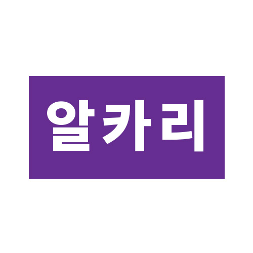 배관표지_알카리_150x80,산업표지판,안전표지판,표지판,위험표지,금지,경고표지,재해표지,예방표지,문자표지