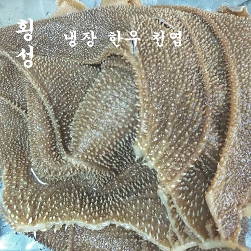 냉장  한우 소천엽 1kg