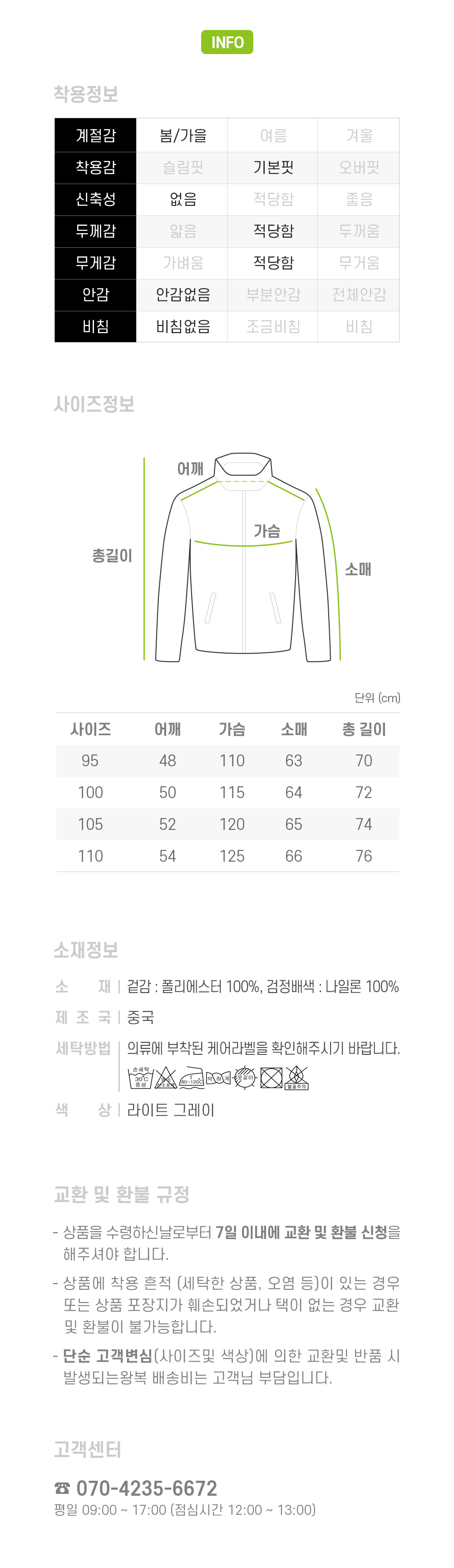 긴팔 티셔츠 상품 이미지-S15L3