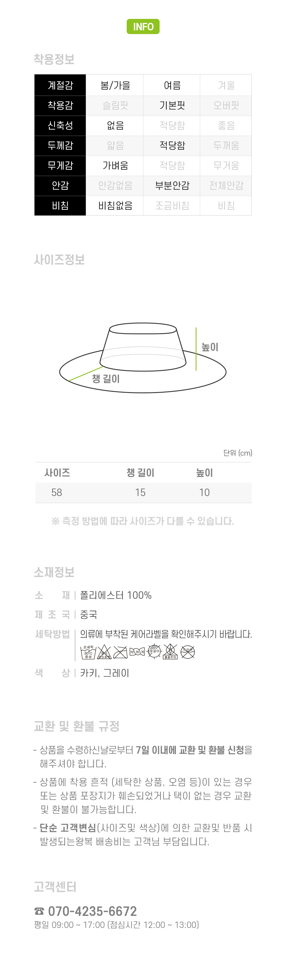 악세사리 상품 이미지-S13L4