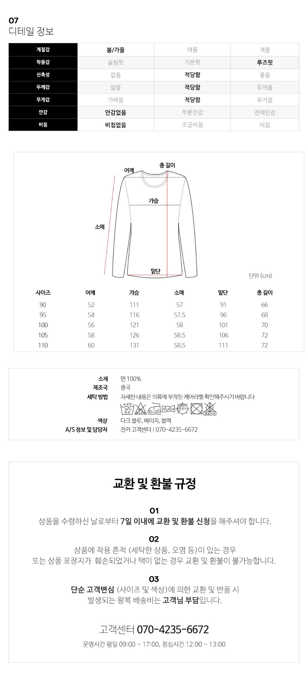 패딩 상품 이미지-S1L2