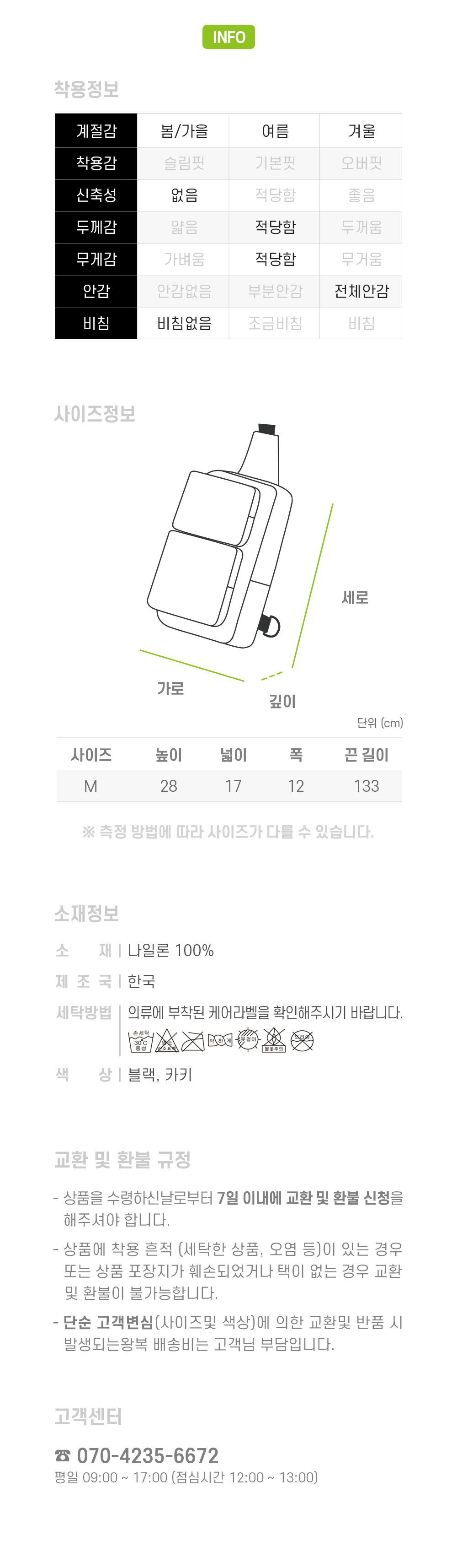 악세사리 상품 이미지-S23L4