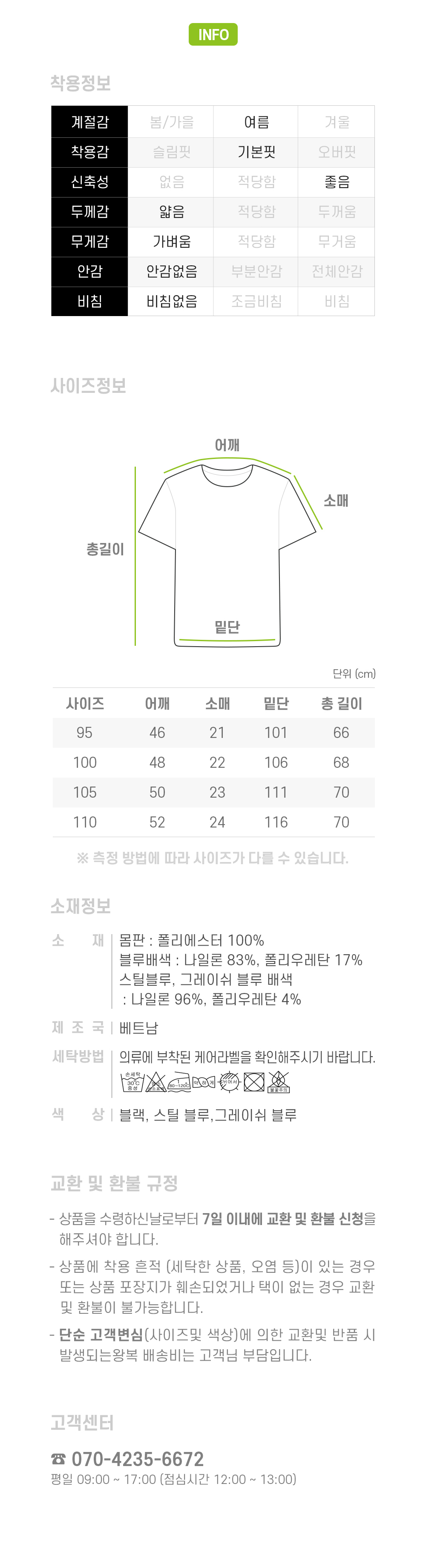 악세사리 상품 이미지-S32L4