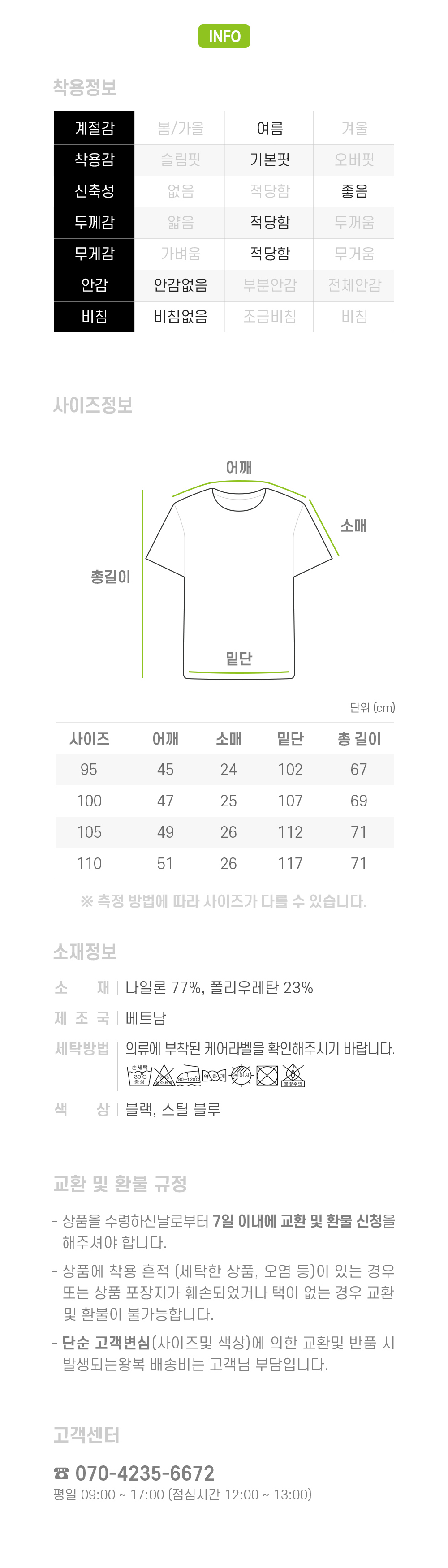 악세사리 상품 이미지-S36L6