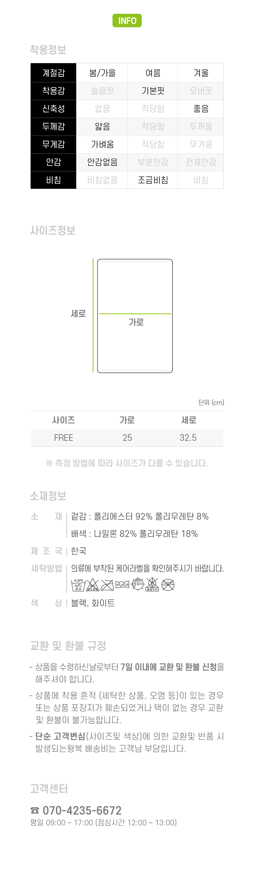 악세사리 상품 이미지-S16L5