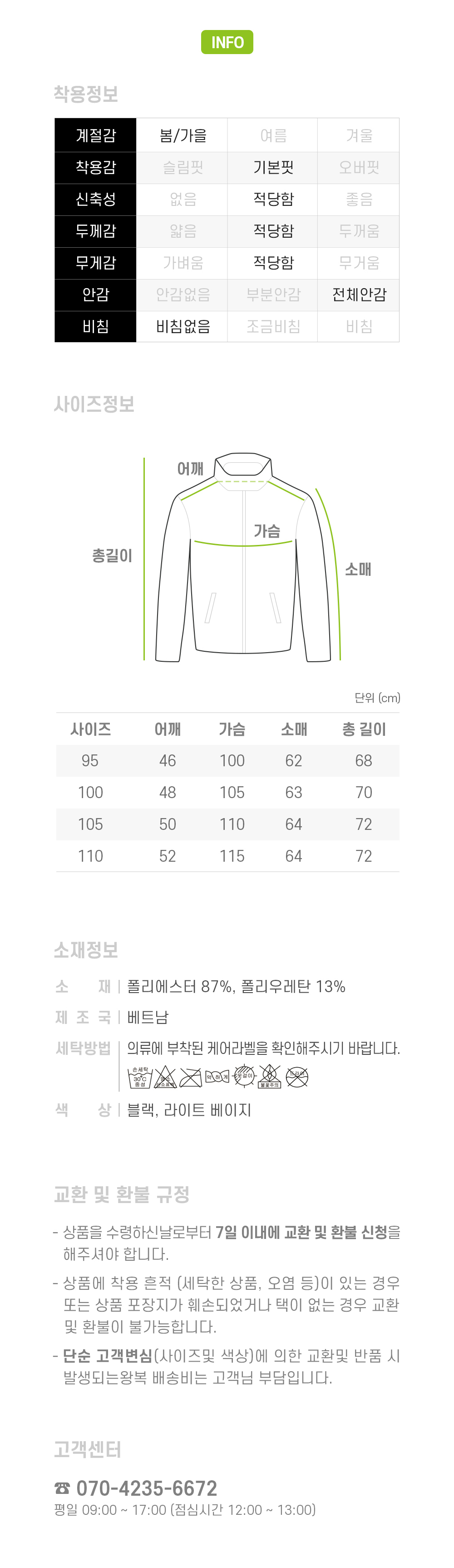 악세사리 상품 이미지-S20L12