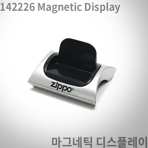 142226 Magnetic Display Base 마그네틱 디스플레이