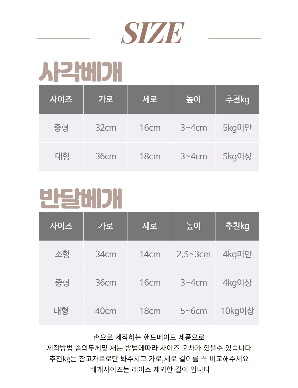 점퍼 -S19L34