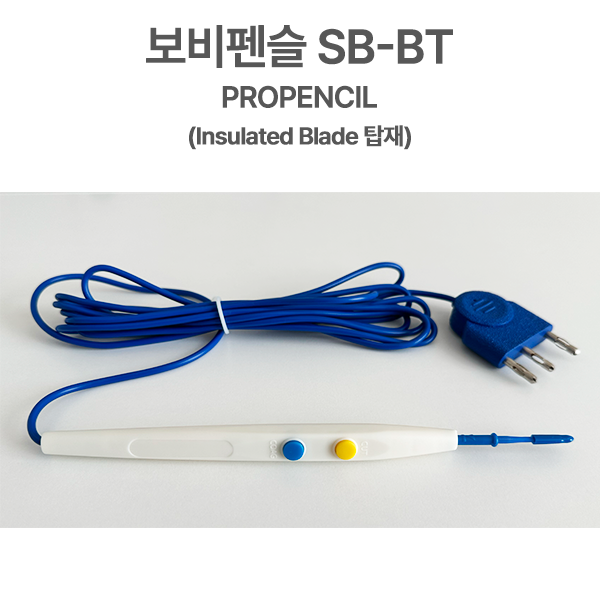 PROPENCIL 전기수술기기/보비펜슬/Bovie Pencil/Electrosurgical Pencil/일회용 손조절식 전기수술기용 전극/BOVIE PENCIL SB-BT