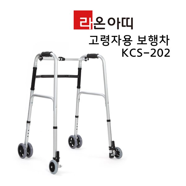 라온아띠 고령자용 보행차 KCS-202 미끄럼방지 멈춤기능 이중 큰바퀴 원터치 접이식 다리높이조절 보행보조차 보행보조기 성인용보행기 보행차 할머니유모차 노인보행기 실버카 걸음보조기 환자용보행기 어른보행차 다리보행보조기 의료용보조워커