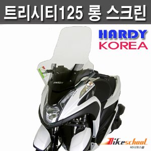 [C3780] 야마하 트리시티125 롱스크린  74cmx63cm 윈도우쉴드[국산]