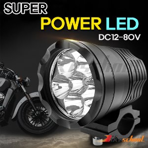 [J3645]-슈퍼 파워 LED 보조라이트 DC12-80V