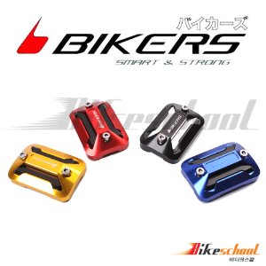 [F5900]-혼다 포르자300_350 마스터 실린더 캡 바이커즈 CNC 바이커스BIKERS