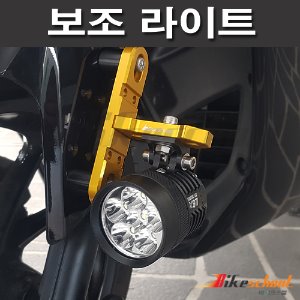 [J3649]L6X  [J3650]L9X LED 보조 라이트 YAYE CREE L6X/L9X 고휘도 고급LED