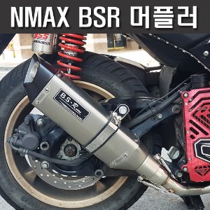 [N5355] 엔맥스125 15-20 BSR XT 머플러 풀시스템 배기 풀시스템