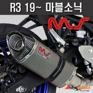 [N5362] 야마하 R3 19-20 마블소닉 머플러 도면포함 스텐 풀시스템[JIC]