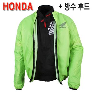 HONDA 자켓 슈트 비옷 보호대 [당일무료배송] 사이즈 [무료교환] H6475