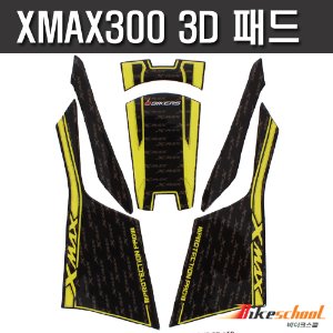 엑스맥스300 17-22 탱크패드 스티커 세트 데칼 BIKERS 코드X-7662