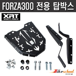 [T1825] XRT 포르자300 전용 탑박스 받침대 다이 캐리어 브라켓 FORZA300