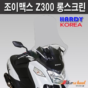 [P3819] 조이맥스Z300 롱스크린 88cm X 60cm