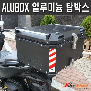 알루미늄 탑박스 80L ALUBOX_X고급형 배달통 고급형 F-2904