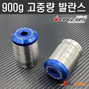 혼다 포르자350 고중량 900g 핸들발란스 바앤드 좌우세트 털림방지 BIKERS 공돌이 H-7411