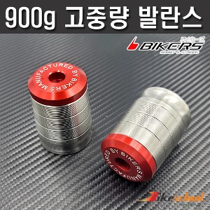 XMAX300 고중량 900g 핸들발란스 바앤드 좌우세트 털림방지 BIKERS 공돌이 H-7411