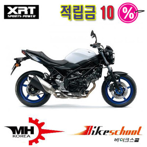 스즈끼 SV650 적용파츠 XRT [MH-KOREA]