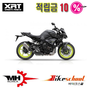 야마하 MT-10 적용파츠 XRT [MH-KOREA]