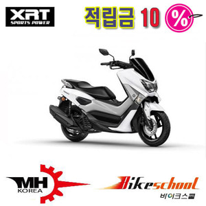 야마하 N-MAX125 XRT [MH-KOREA]