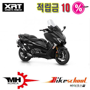 야마하 T-MAX530 적용파츠 XRT [MH-KOREA]