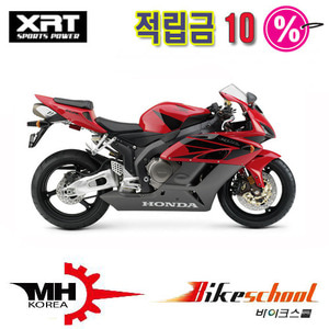 혼다 CBR1000RR 적용파츠 XRT [MH-KOREA]