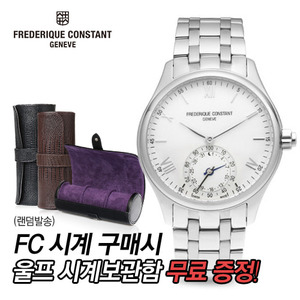 [프레드릭콘스탄트시계] FC-285S5B6B HOROLOGICAL SMARTWATCH MOTION 42mm [한국본사정품] 울프 시계보관함 증정